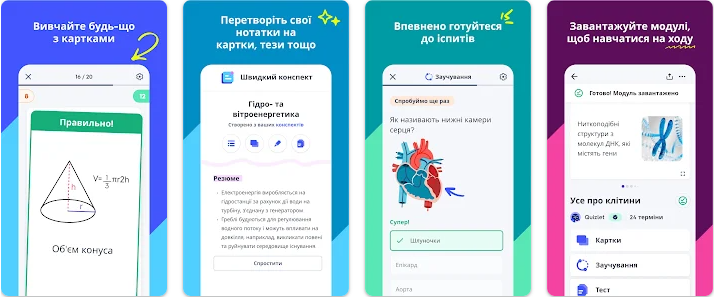 12 приложений для студентов и школьников, которые сделают учебу проще и эффективнее
